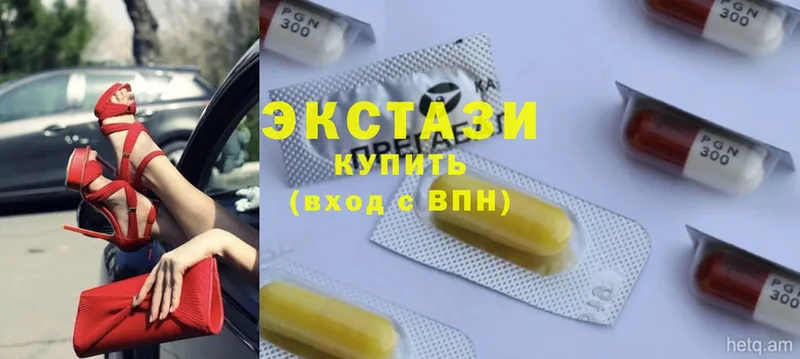 Ecstasy VHQ Новодвинск